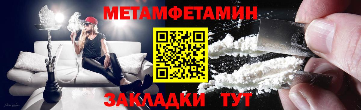 Amphetamine  АМФ  Вход с VPN  Амфетамин Розовый  Рузаевка 