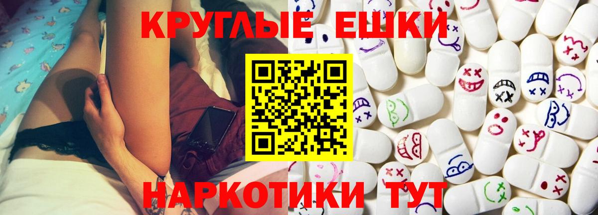 Меф Рузаевка