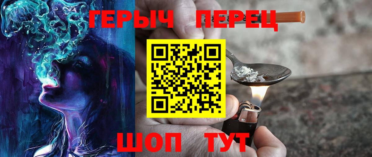 ГЕРОИН афганец Рузаевка