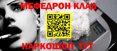 крисы Будённовск