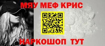 крисы Будённовск