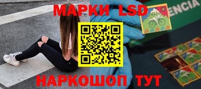 ГАЛЛЮЦИНОГЕННЫЕ ГРИБЫ Бугуруслан