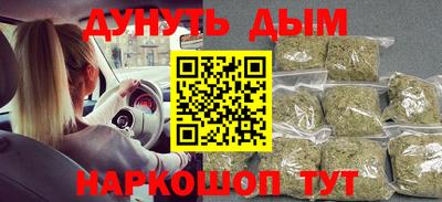 ГАЛЛЮЦИНОГЕННЫЕ ГРИБЫ Бугуруслан