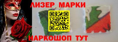 крисы Будённовск