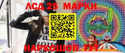 ГАЛЛЮЦИНОГЕННЫЕ ГРИБЫ Бугуруслан