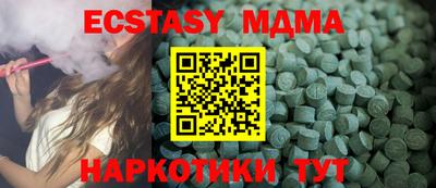 mdma Бузулук