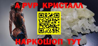 крисы Будённовск
