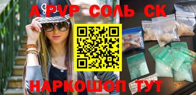 ГАЛЛЮЦИНОГЕННЫЕ ГРИБЫ Бугуруслан