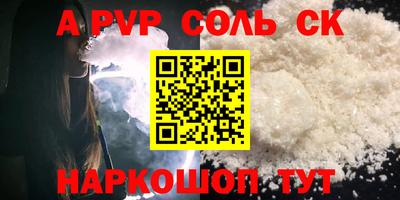 крисы Будённовск