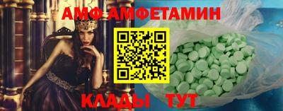 крисы Будённовск