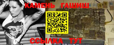 крисы Будённовск