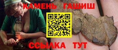 ГАЛЛЮЦИНОГЕННЫЕ ГРИБЫ Бугуруслан