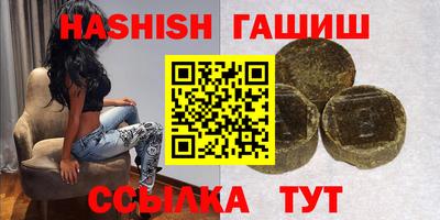 ГАЛЛЮЦИНОГЕННЫЕ ГРИБЫ Бугуруслан