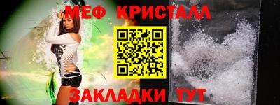 крисы Будённовск
