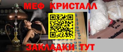 крисы Будённовск