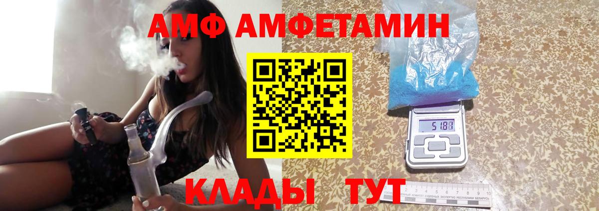 МЕТАМФЕТАМИН витя  Вход с VPN  Рузаевка  МЕТАМФЕТАМИН витя 