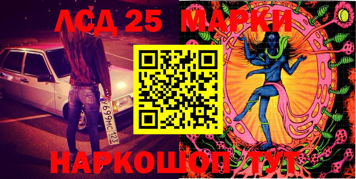 Марки NBOMe 1500мкг  Вход с VPN  Марки NBOMe  Рузаевка 