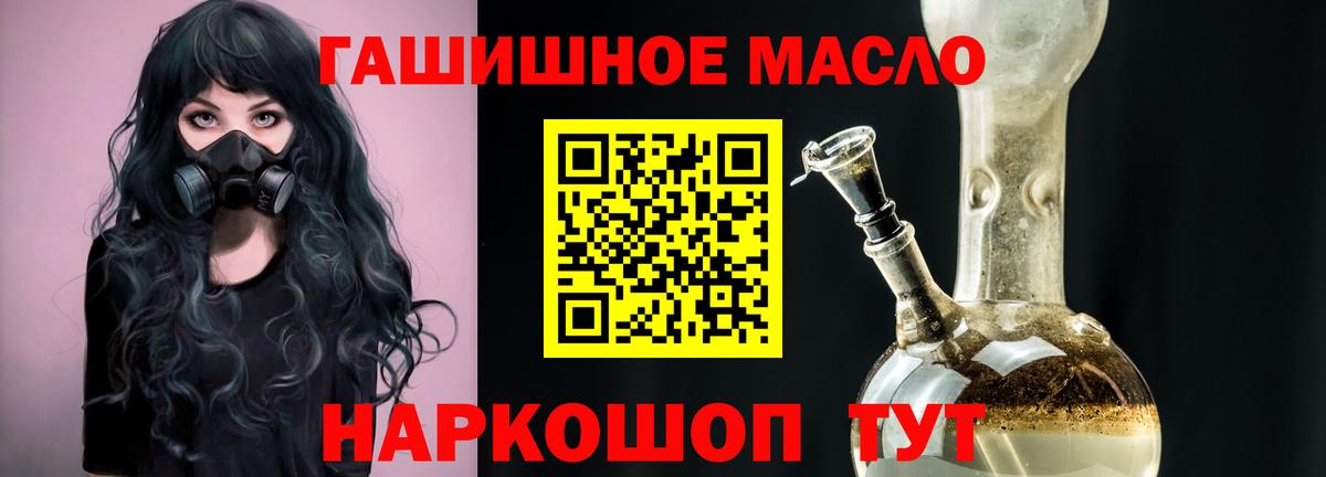 ТГК вейп  как найти закладки  Рузаевка  Вход с VPN 