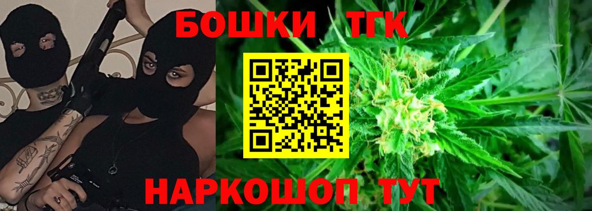 Конопля марихуана  Шишки марихуана Amnesia  Марихуана ГИДРОПОН  Вход с VPN  Рузаевка  Бошки марихуана тримм 